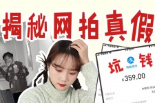乐山网拍模特兼职工资(网拍模特工资几钱一个月)