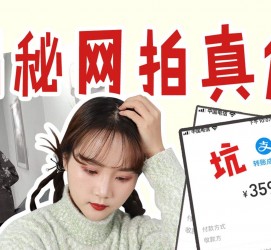 乐山网拍模特兼职工资(网拍模特工资几钱一个月)