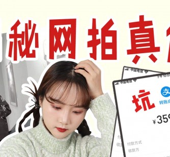 乐山网拍模特兼职工资(网拍模特工资几钱一个月)