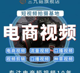 乐山不雅音桥淘宝模特兼职雇用(不雅音桥兼职网拍模特是实的吗)