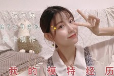 乐山包罗大连兼职女模特伴游伴随一诺的词条
