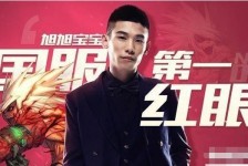 乐山上海旭旭哥伴游雇用(上海伴游雇用月入20)