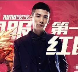 乐山上海旭旭哥伴游雇用(上海伴游雇用月入20)