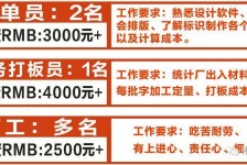 乐山伴游接单雇用(想做伴游哪里有雇用的?)