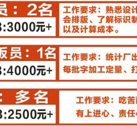 乐山伴游接单雇用(想做伴游哪里有雇用的?)