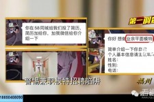 乐山做兼职模特靠谱吗的简单介绍