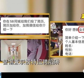 乐山做兼职模特靠谱吗的简单介绍