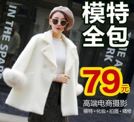 乐山怎么找网拍模特的兼职(网上彀拍模特兼职有实的吗)