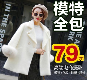 乐山怎么找网拍模特的兼职(网上彀拍模特兼职有实的吗)