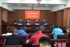 乐山中国伴游管理协会(旅游伴游管家)