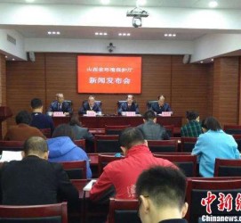 乐山中国伴游管理协会(旅游伴游管家)