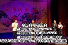 乐山贵阳伴游雇用预约(贵阳伴游雇用预约德律风)