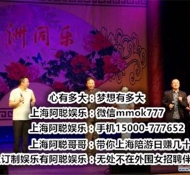 乐山贵阳伴游雇用预约(贵阳伴游雇用预约德律风)