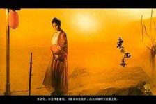 乐山关于中国伴游带你做剑客的信息