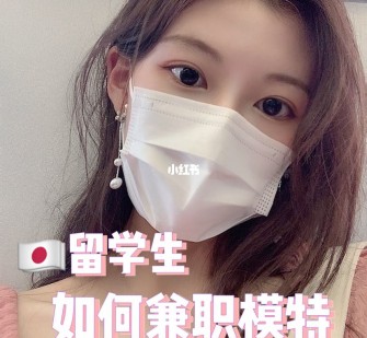 乐山找兼职模特的(找兼职模特的需要先交钱吗)