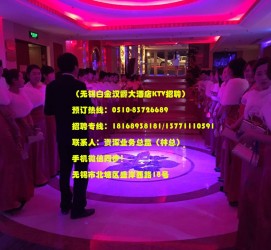 乐山深圳ktv佳丽伴游雇用(深圳夜场KTV雇用模特佳丽)