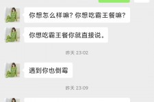 乐山模特兼职骗色(模特兼职都是圈套吗)