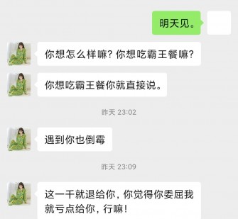 乐山模特兼职骗色(模特兼职都是圈套吗)