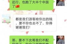 乐山伴游雇用实的吗(伴游雇用实的吗可信吗)