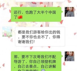 乐山伴游雇用实的吗(伴游雇用实的吗可信吗)