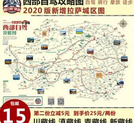 乐山自驾旅游网(自驾旅游网下载四川自驾旅游网下载)