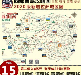 乐山自驾旅游网(自驾旅游网下载四川自驾旅游网下载)