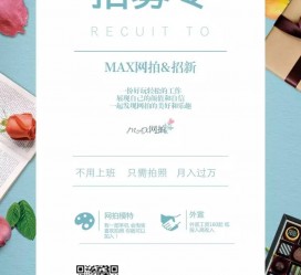乐山兰州模特雇用兼职(兰州模特雇用兼职信息)