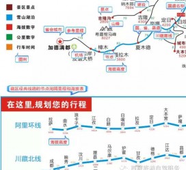 乐山自驾游线路(自驾游线路规划地图)