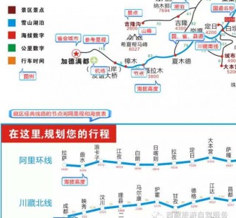 乐山自驾游线路(自驾游线路规划地图)
