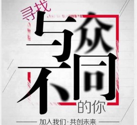 乐山邢台雇用女伴游(邢台暑假工雇用包吃住)