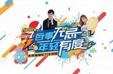 乐山伴游最新雇用(雇用纯出女孩伴游)