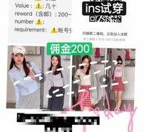 乐山雇用模特兼职工做(北京雇用模特兼职工做地点)