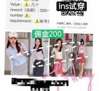 乐山雇用模特兼职工做(北京雇用模特兼职工做地点)