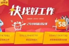 乐山厦门伴游雇用日结一万(厦门伴游择天天伴游网专业)