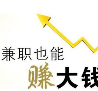 乐山宜兴兼职小时工模特(宜兴 兼职 小时工 无锡)