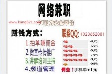 乐山衡阳淘宝模特兼职(正规的淘宝模特兼职学生)