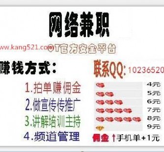 乐山衡阳淘宝模特兼职(正规的淘宝模特兼职学生)