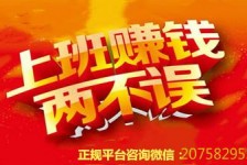 乐山上上国际淘宝模特兼职(上海雇用淘宝模特是实的吗)