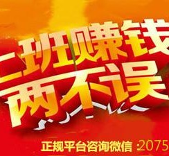 乐山上上国际淘宝模特兼职(上海雇用淘宝模特是实的吗)