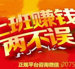 乐山上上国际淘宝模特兼职(上海雇用淘宝模特是实的吗)