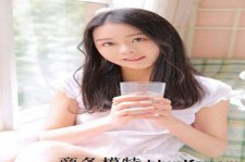 乐山酒店雇用伴游是干什么的(雇用伴游什么样子的是实的)