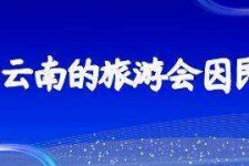 乐山私家伴游带你体验完美旅途生活(私家伴游带你体验完美旅途生活英文)