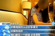 乐山商务女伴游雇用信息(全国雇用高端商务伴游)