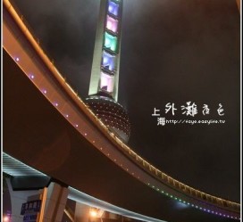 乐山上海自助游(上海自助游戏)