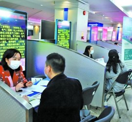 乐山包罗个旧商务伴游资本雇用预约平台的词条