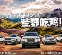 乐山自驾游网(行者无忧自驾游网)