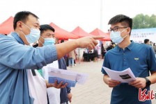 乐山包罗绵阳商务伴游资本雇用预约平台的词条