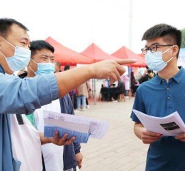 乐山包罗绵阳商务伴游资本雇用预约平台的词条