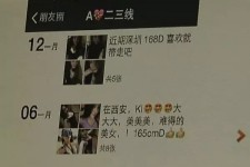 乐山杭州商务伴游兼职(西安商务伴游兼职招聘)