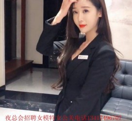 乐山包罗有没有雇用伴游秘书受骗被骗的的词条
